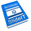 程序图标：SlideIT Hebrew Pack
