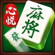Ikon program: 心悦麻将