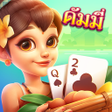 ไอคอนของโปรแกรม: ดมมแลนดDummyปอกเดงสลอต