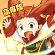 程序图标：法兰回忆-魔力宝贝归来
