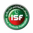 ISF Pakistan