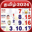 Tamil Calendar 2023 - கலணடர icon