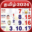 Tamil Calendar 2023 - கலணடர