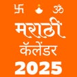 Icône du programme : Marathi Calendar 2024
