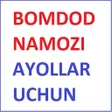 Programikonen: Bomdod namozi ayollar uch…
