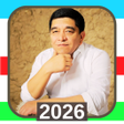 ไอคอนของโปรแกรม: Xurshid Rasulov qoshiqla …