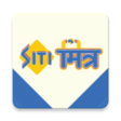 Siti Mitra Partners App
