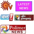 أيقونة البرنامج: Tamil Live News