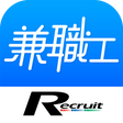 プログラムのアイコン：Recruit Part Time Job