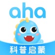 Иконка программы: ahakid启蒙-自然科学国学通识听故事
