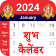 Иконка программы: 2024 Calendar