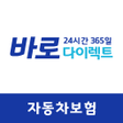 程序图标：바로다이렉트 - 파트너 전용