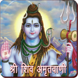 プログラムのアイコン：Shiva Amritwani
