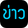 Programikonen: ขาว