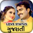 Gujarati Love Status - ગજરત વડઓ સટટસ