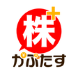 程序图标：株たす -株式投資デモトレード＆IPOの投資シミュ…