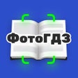 Иконка программы: ГДЗ: решебник по фото уче…