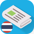 Symbol des Programms: Thailand News