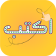 Biểu tượng của chương trình: Arabic Words Writing