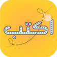 Arabic Words Writing