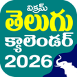 Symbol des Programms: Telugu Calendar Panchang …
