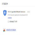Programikonen: CFCA CryptoKit.SNBANK Ext…