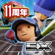 ไอคอนของโปรแกรม: 十球甲子園 Nine for One EX