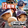 Ikona programu: 十球甲子園 Nine for One EX