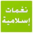 程序图标：Islamic ringtones