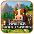 プログラムのアイコン：Craftsman World Building
