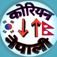 程序图标：TOPIK NEPAL