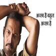 Ikona programu: Hindi Stickers : Funny St…