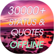 Icon of program: 30000 OFFLINE Quotes Sta…