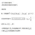 Icon of program: zhihu latex extract