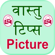 Icon of program: Vastu Tips Picture