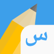 Write It Arabic