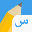 Programikonen: Write It Arabic