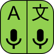Ikona programu: Pocket Translator - Trans…