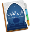 程序图标：Wirdul Lathif Habib Abdul…