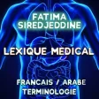 Lexique médical françaisarabe
