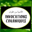 Invocations Coraniques Quotidi