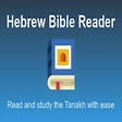 Hebrew Bible Reader