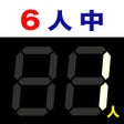 プログラムのアイコン: 押したの誰だ!?