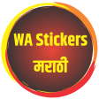 WaStickers - Marathi Text Stickers