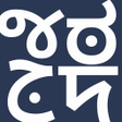 Ikona programu: Indic Keyboard