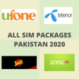 プログラムのアイコン：All Pakistan Networks Sim…