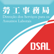 Programikonen: 勞工事務局資訊站