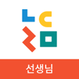 程序图标：놀담 선생님용