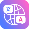 أيقونة البرنامج: Translator : Voice Transl…