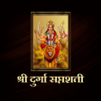Иконка программы: शर दरग सपतशत